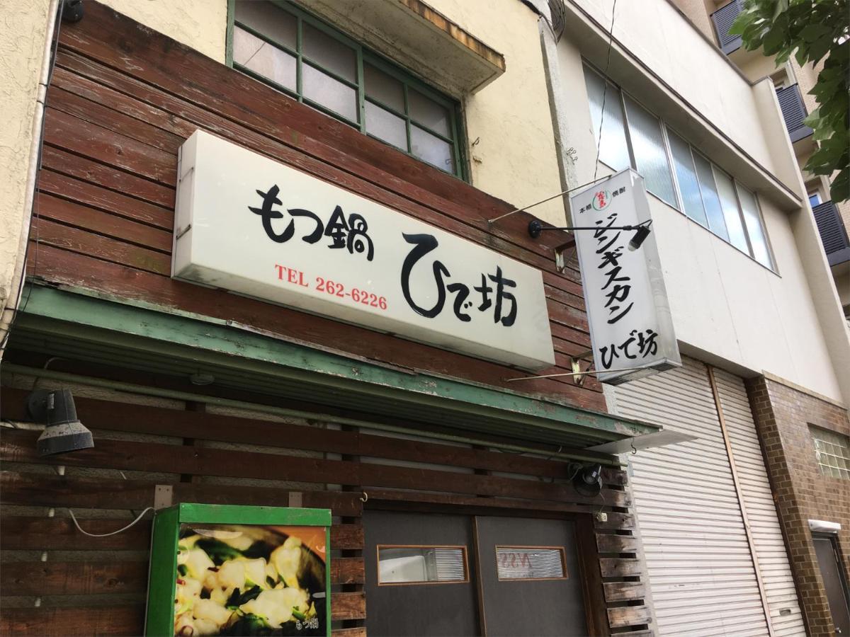 The Hotels Hakata Kasane Bayside Fukuoka  Exterior foto