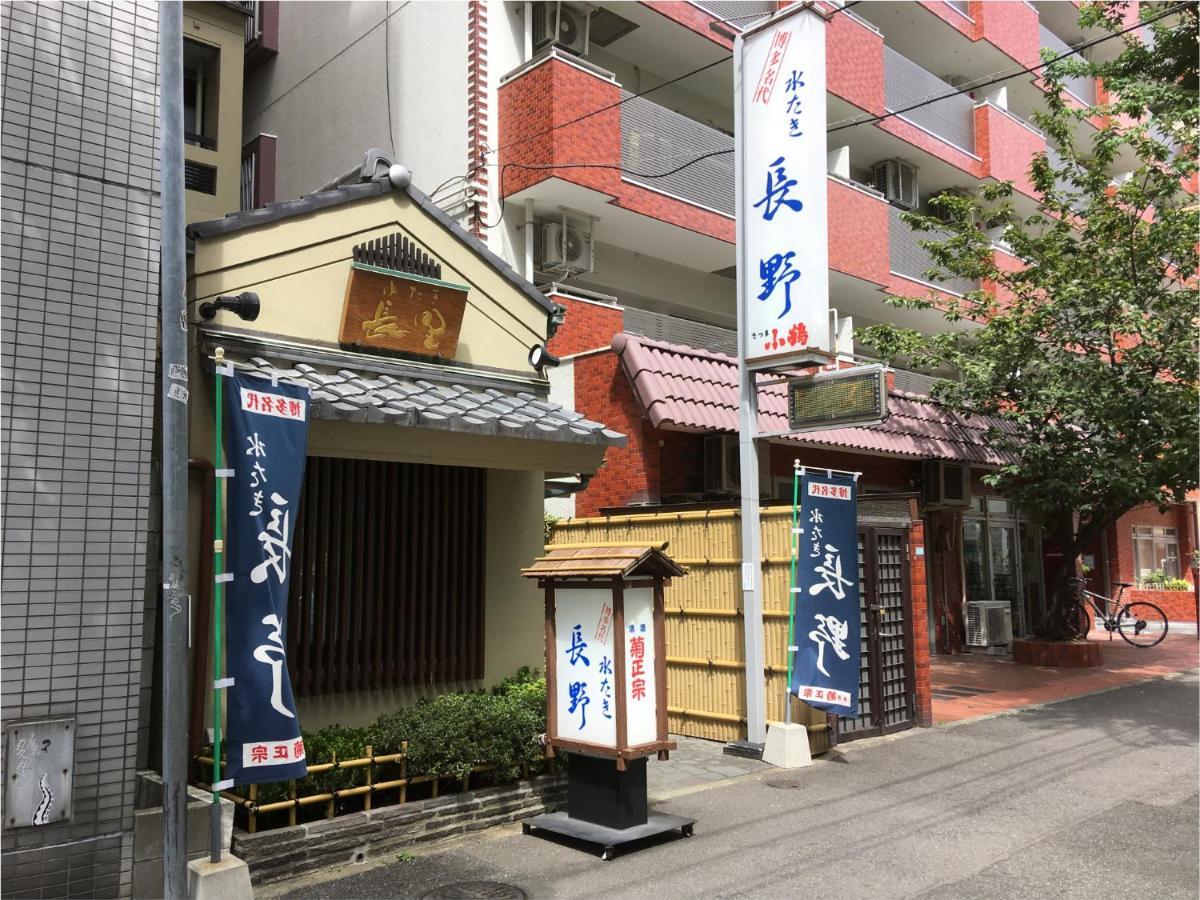 The Hotels Hakata Kasane Bayside Fukuoka  Exterior foto